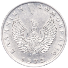 Монета 10 драхм 1973 года Греция (реверс)