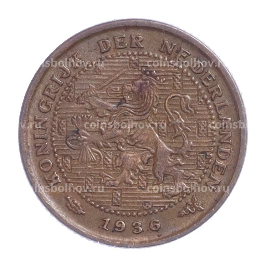 Монета 1/2 цента 1936 года Нидерланды