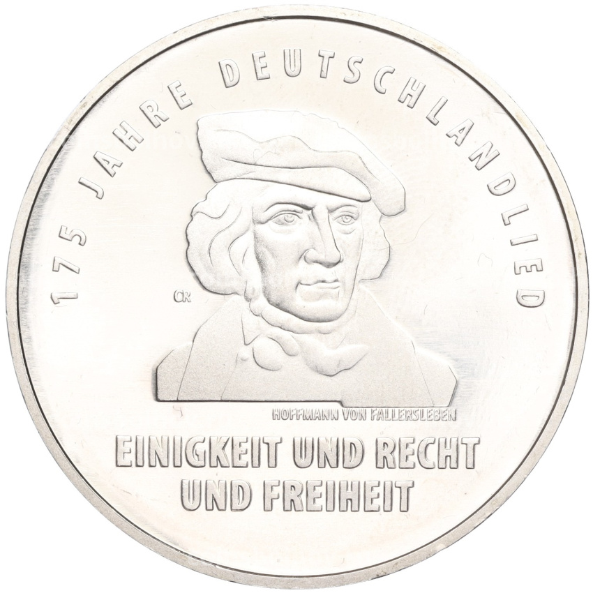 Монета 20 евро 2016 года Германия «175 лет Гимну Германии»