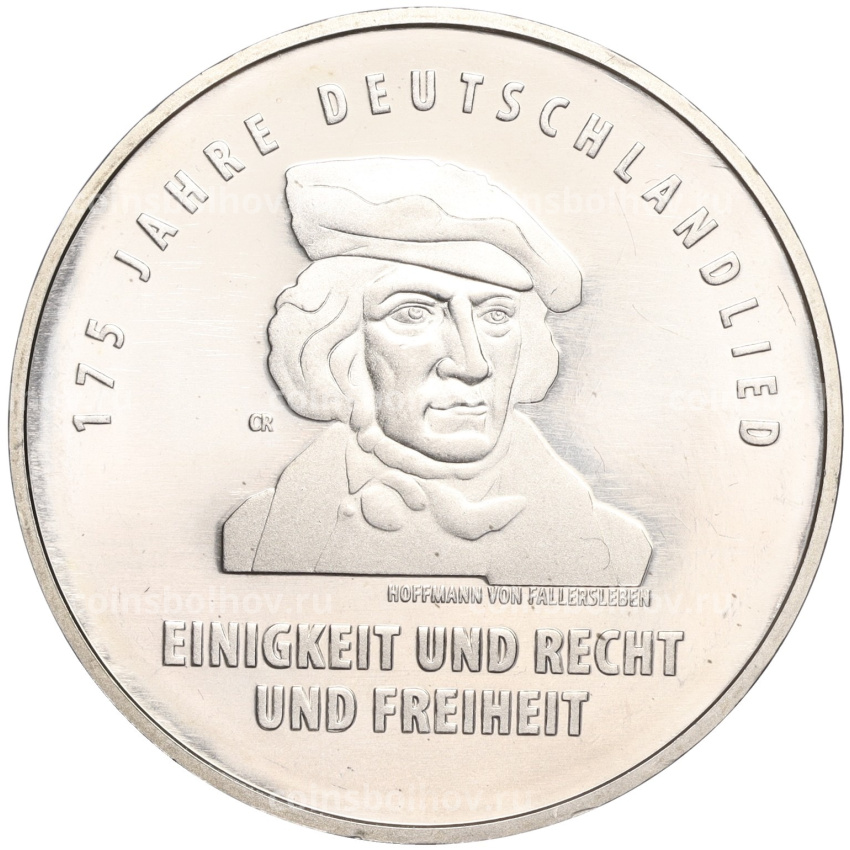 Монета 20 евро 2016 года Германия «175 лет Гимну Германии»