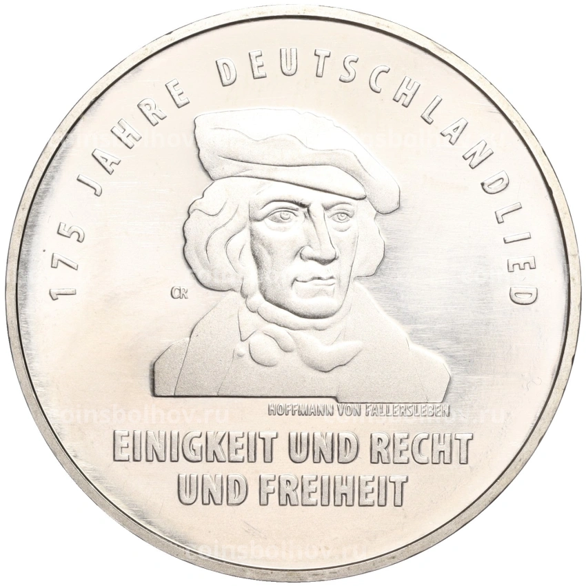Монета 20 евро 2016 года Германия «175 лет Гимну Германии»