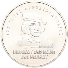 Монета 20 евро 2016 года Германия «175 лет Гимну Германии» (аверс)