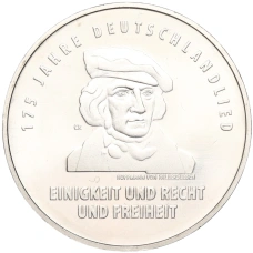 Монета 20 евро 2016 года Германия «175 лет Гимну Германии» (аверс)