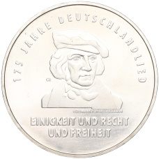 Монета 20 евро 2016 года Германия «175 лет Гимну Германии» (аверс)