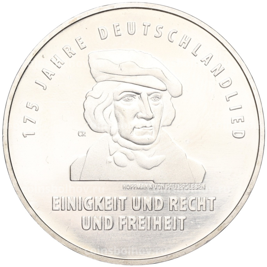 Монета 20 евро 2016 года Германия «175 лет Гимну Германии»