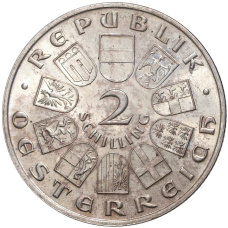 Монета 2 шиллинга 1932 года Австрия «200 лет со дня рождения Йозефа Гайдна» (реверс)