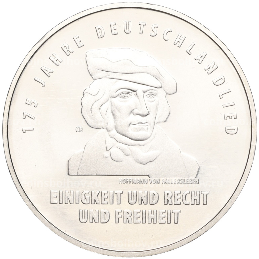 Монета 20 евро 2016 года Германия «175 лет Гимну Германии»