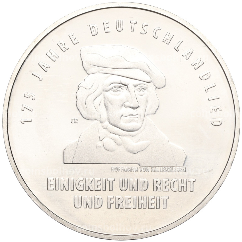 Монета 20 евро 2016 года Германия «175 лет Гимну Германии»