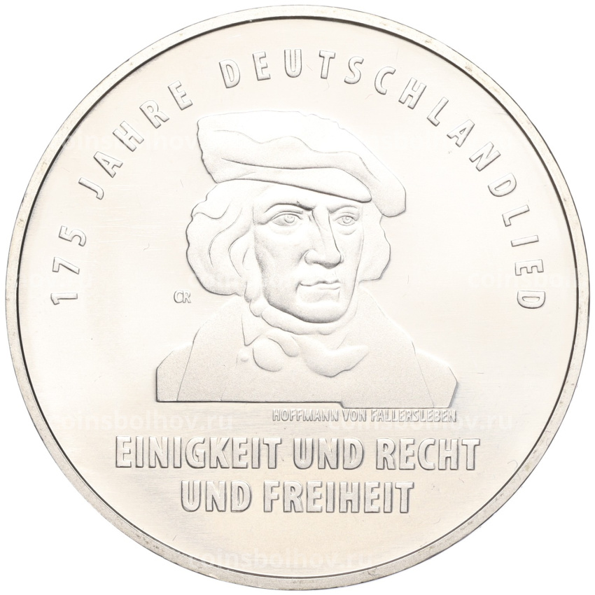 Монета 20 евро 2016 года Германия «175 лет Гимну Германии»