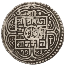 Монета 1 мохар 1821 года (1743 SE) Непал (аверс)