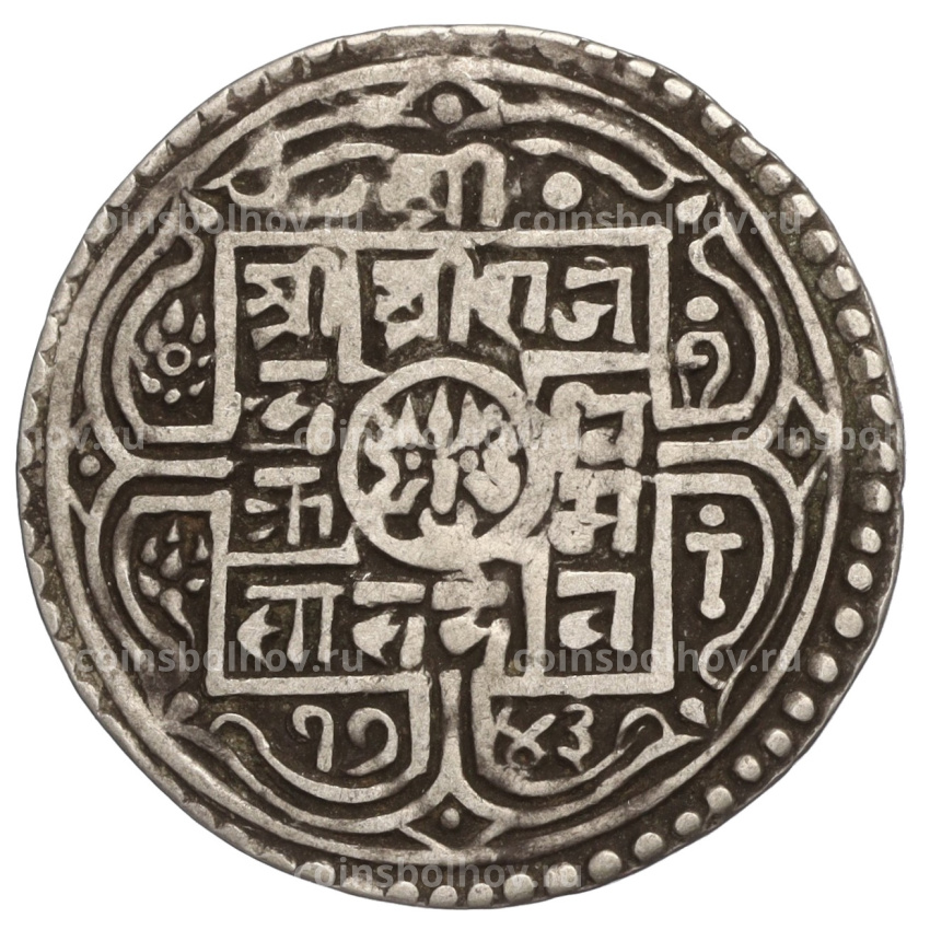 Монета 1 мохар 1821 года (1743 SE) Непал