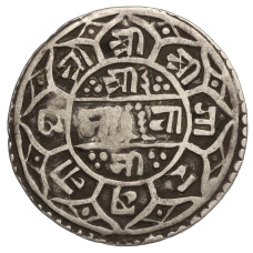 Монета 1 мохар 1821 года (1743 SE) Непал (реверс)