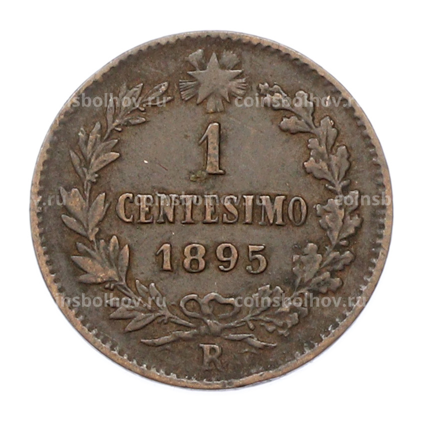 Монета 1 чентезимо 1895 года Италия