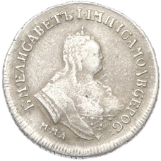 Полуполтинник 1750 года ММД (Копия) (реверс)
