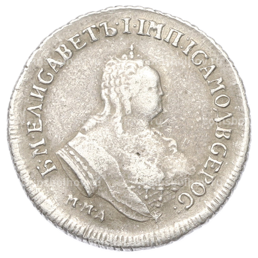 Полуполтинник 1750 года ММД (Копия) (вид 2)