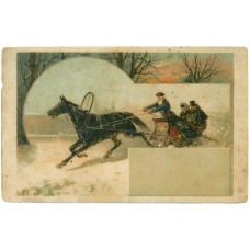 Открытка дореволюционная «Художник Каразин Н.Н. — Упряжка» (аверс)