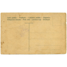 Открытка дореволюционная «Художник Каразин Н.Н. — Упряжка» (вид 2)