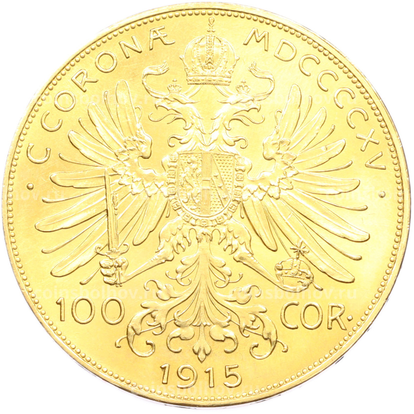 Монета 100 крон 1915 года Австрия (вид 2)