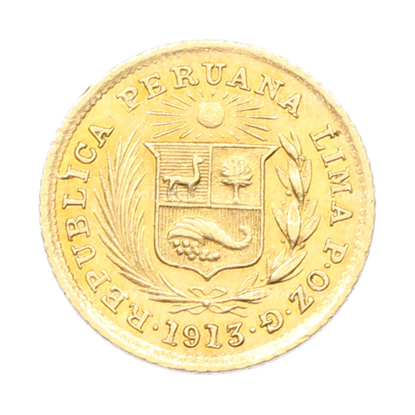 Монета 1/5 либры 1913 года Перу
