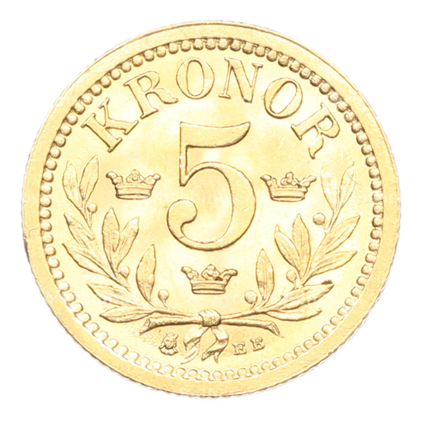 Монета 5 крон 1899 года Швеция