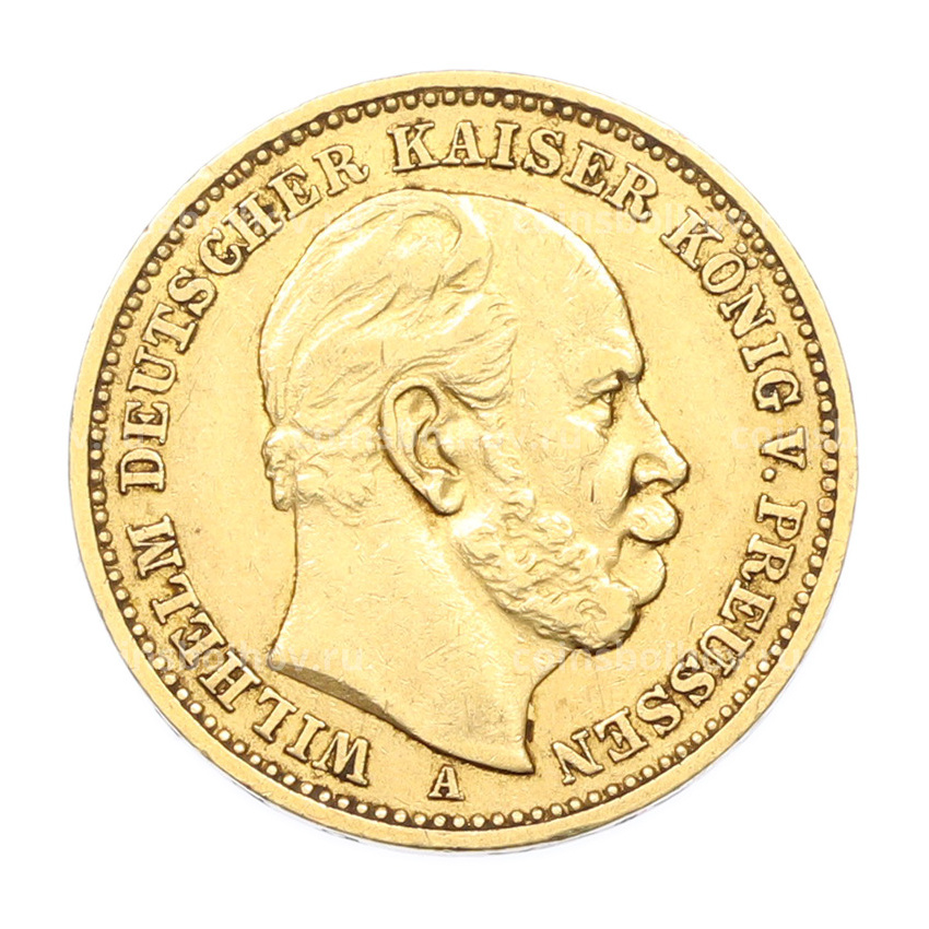 Монета 20 марок 1883 года A Германия (Пруссия)