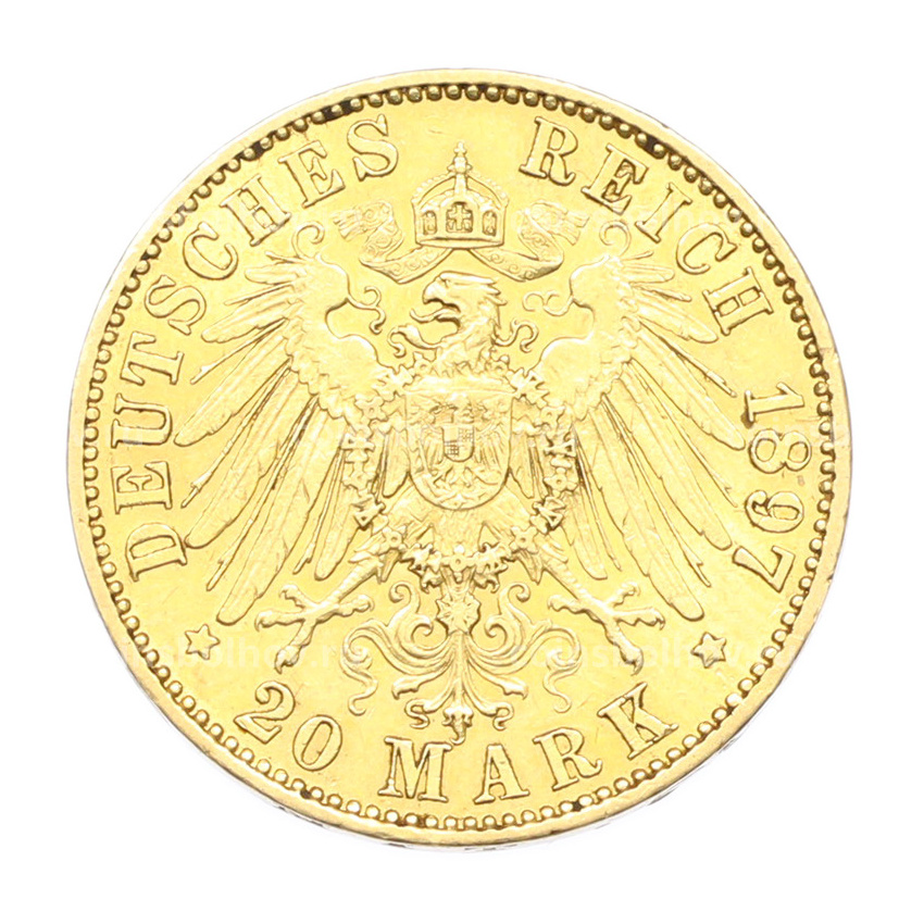 Монета 20 марок 1897 года A Германия (Пруссия) (вид 2)