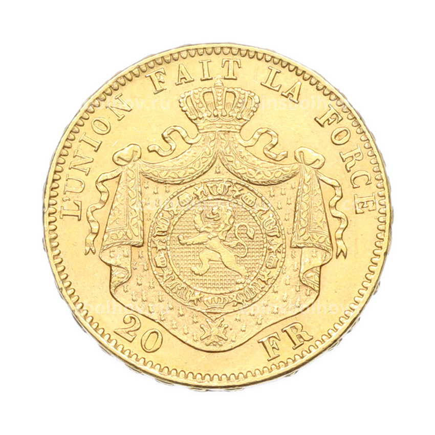 Монета 20 франков 1874 года Бельгия (вид 2)