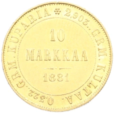 Монета 10 марок 1881 года Русская Финляндия (аверс)