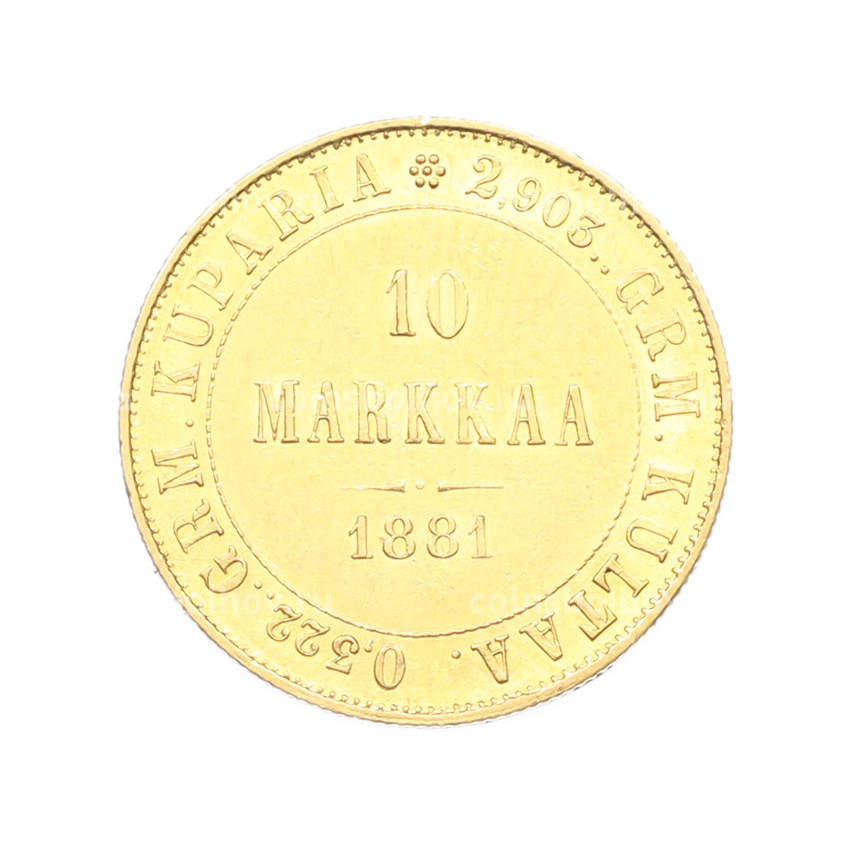 Монета 10 марок 1881 года Русская Финляндия