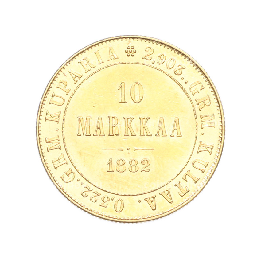 Монета 10 марок 1882 года Русская Финляндия