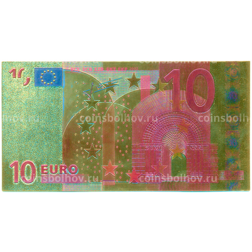 Сувенирная банкнота 10 евро