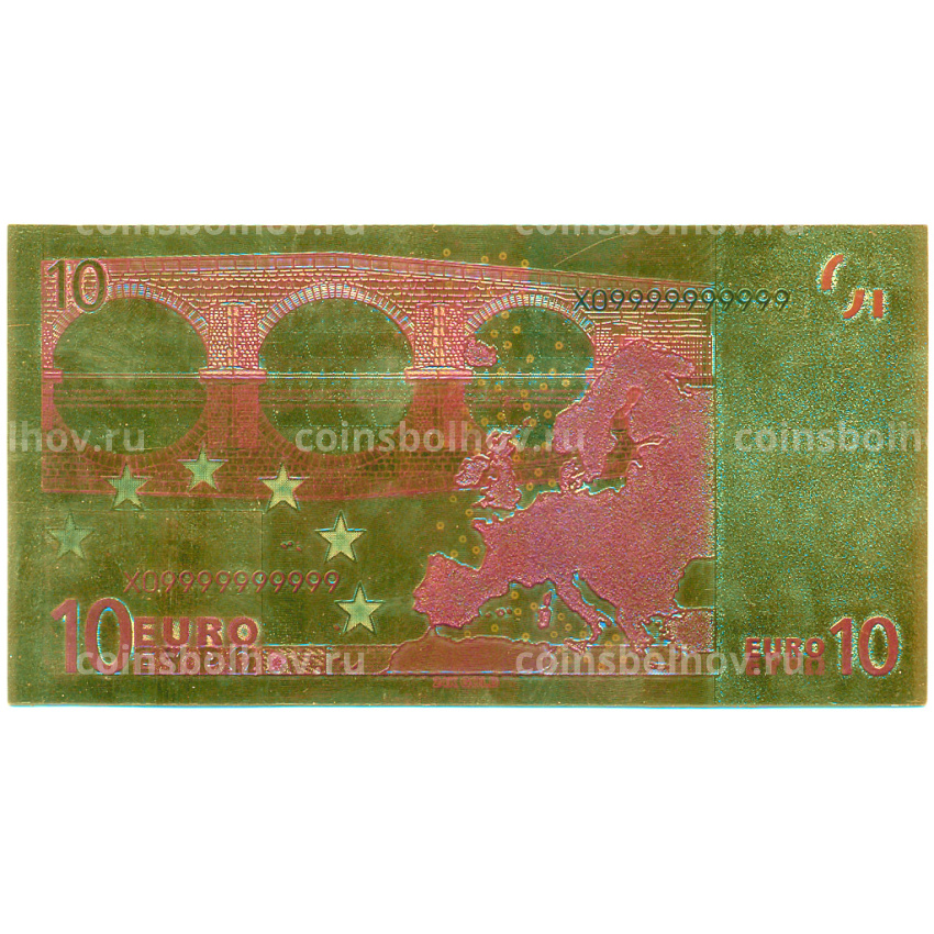 Сувенирная банкнота 10 евро (вид 2)