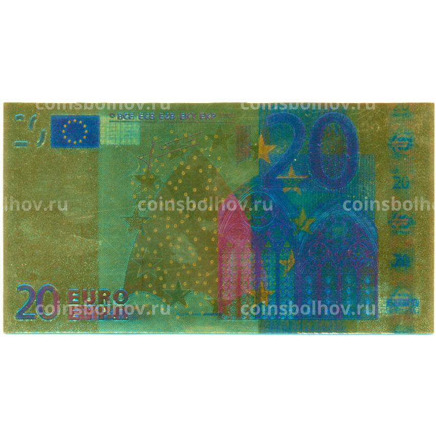 Сувенирная банкнота 20 евро