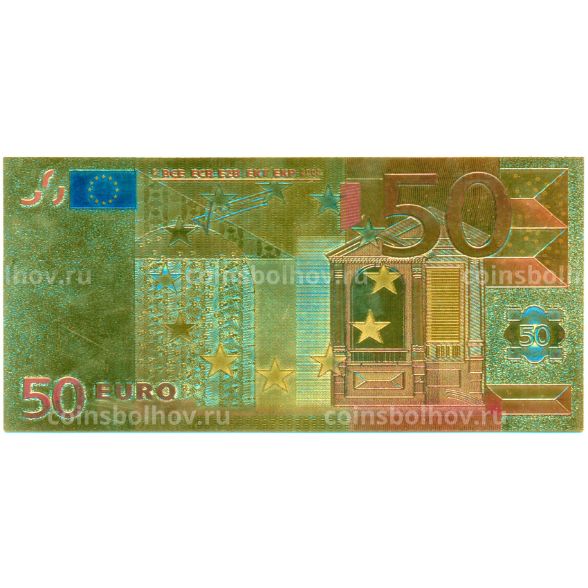 Сувенирная банкнота 50 евро