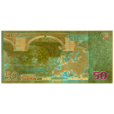 Сувенирная банкнота 50 евро (реверс)
