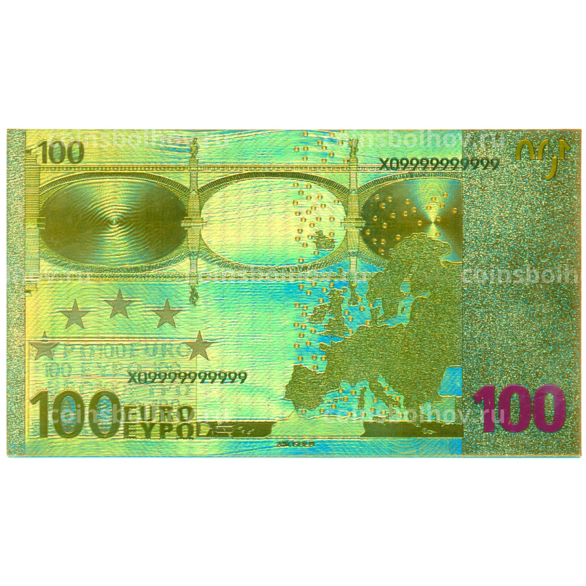 Сувенирная банкнота 100 евро (вид 2)