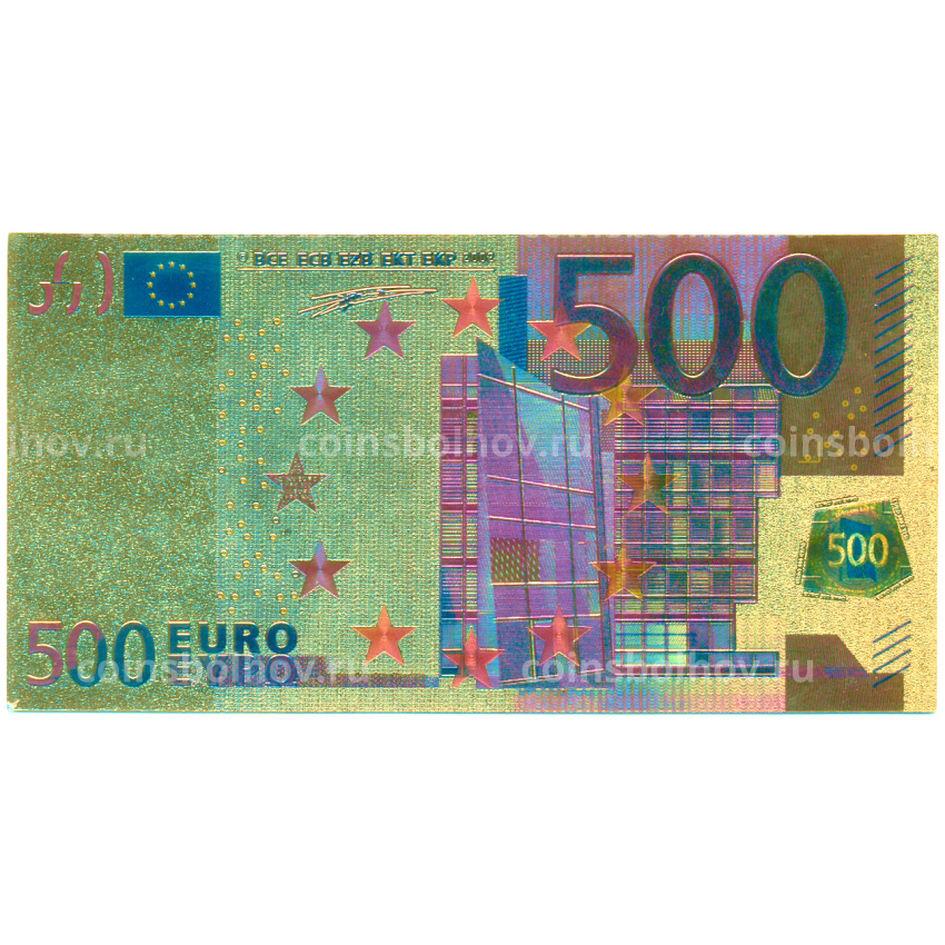 Сувенирная банкнота 500 евро