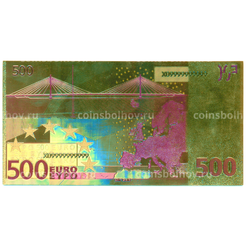 Сувенирная банкнота 500 евро (вид 2)