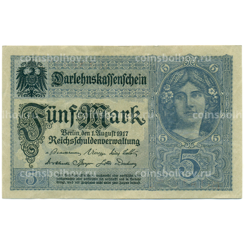 Банкнота 5 марок 1917 года Германия