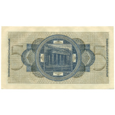 Банкнота 5 рейхмарок 1940 года Германия (Для оккупированных территорий) (реверс)