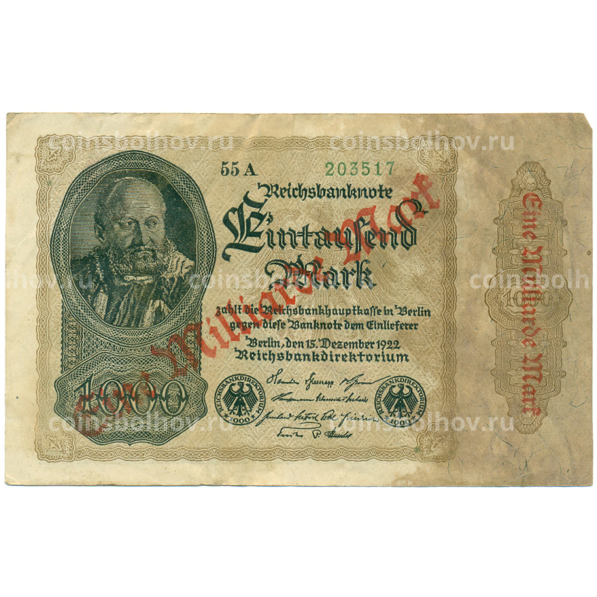 Банкнота 1 миллиард марок 1923 года Германия (Надпечатка на 1000 марок 1922 года)