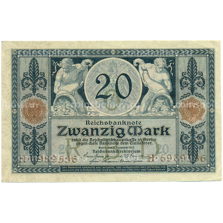 Банкнота 20 марок 1915 года Германия