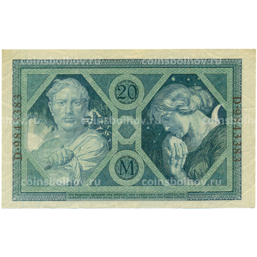 Банкнота 20 марок 1915 года Германия (вид 2)