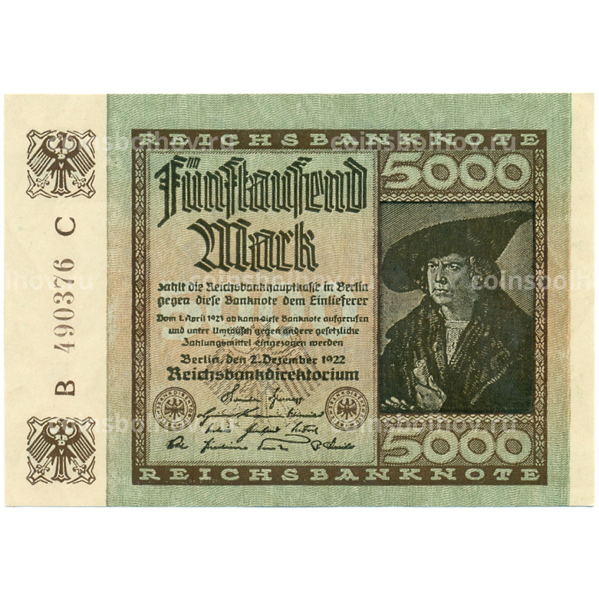 Банкнота 5000 марок 1922 года Германия