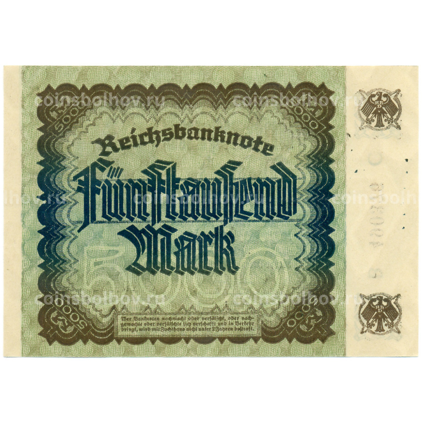 Банкнота 5000 марок 1922 года Германия (вид 2)