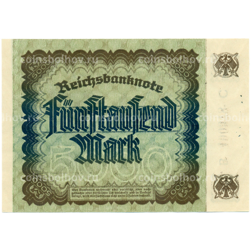 Банкнота 5000 марок 1922 года Германия (вид 2)