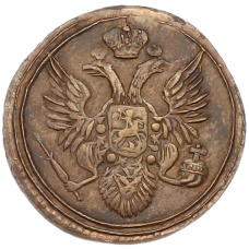 1 полушка 1805 года ЕМ (Копия) (реверс)