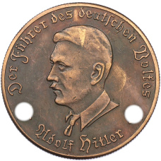 Жетон (Медаль) 1 шиллинг Германия «Адольф Гитлер» (Копия) (реверс)