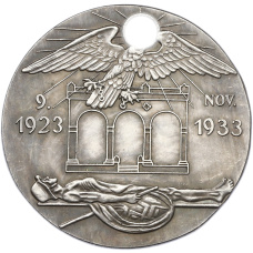 Жетон (медаль) 1933 года Германия «10 лет Пивному путчу» (Копия) (аверс)