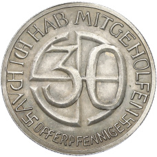 30 пфеннигов Германия «Адольф Гитлер» (Копия) (реверс)